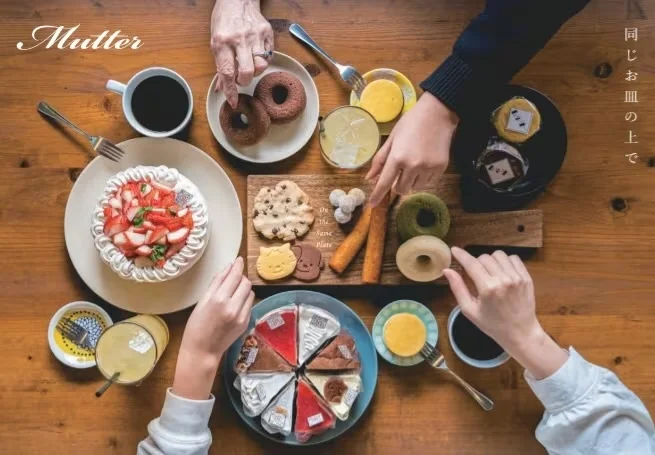 Mutter x アメリカ穀物バイオプロダクツ協会　アメリカ産ホワイトソルガムを活用した「フェアフード」共同プロジェクト始動