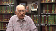 Chapter2: 飼料用から食用へ 研究者が注目