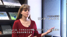 ソルガムきび研究者　リンダ・ダイクスさん