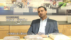 高付加価値食品加工研究所　サジド・アラヴィさん
