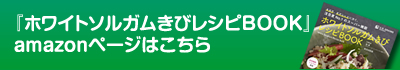 btn_recipebook
