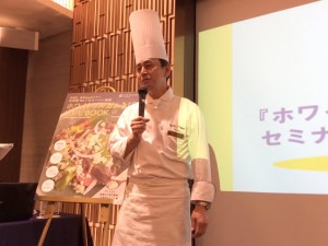 ホテルインターコンチネンタル東京ベイ副総料理長 『ホワイトソルガムきびレシピBOOK』料理監修、佃勇氏