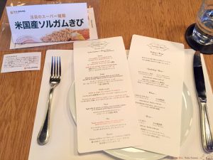 グルテンフリー&ヴィーガンの“CUISINE LIBRE(自由な料理)”メニューとワインリスト