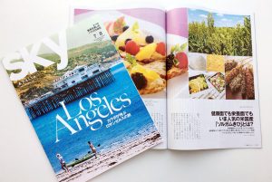 デルタ航空の機内誌SKYマガジン（7-8月号）