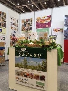 アメリカパビリオン アメリカ農産物貿易事務所（ATO）ブース