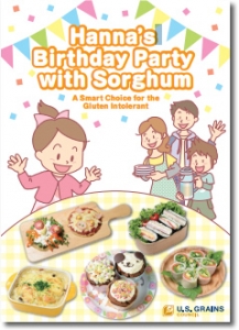 『Hanna’s Birthday Party with Sorghum』（英語版）