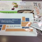 新製品研究会セミナー(20170523)