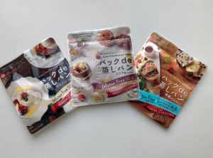パック de 蒸しパン