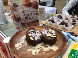「パックde蒸しパン・ココア」