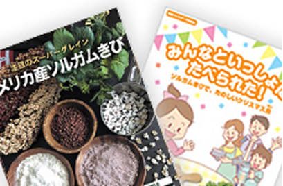 ソルガムきび資料・書籍